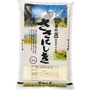 米　令和5年度産　宮城県産　ササニシキ 5kg