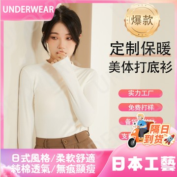 隔☀到店🔥一件可過冬發熱秋冬T恤女士打底衣加絨加厚款半高領打底衫雙麵磨毛德絨T恤女