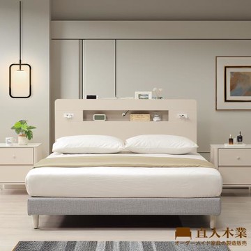 【直人木業】UL莫蘭迪奶油風平面貓抓皮立式床組-標準雙人5尺