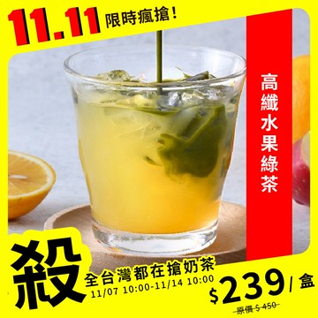 歐可茶葉 Y04高纖水果綠茶(7包/盒)