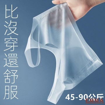 EMMA大尺碼.冰絲內衣 大尺碼內衣 美背性感內衣 薄款舒適零束縛 無痕內衣 防外擴防震聚攏內衣 睡眠內衣女 背心式