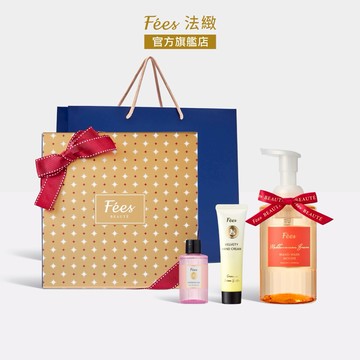 【Fees BEAUTE法緻】手護香氛禮盒