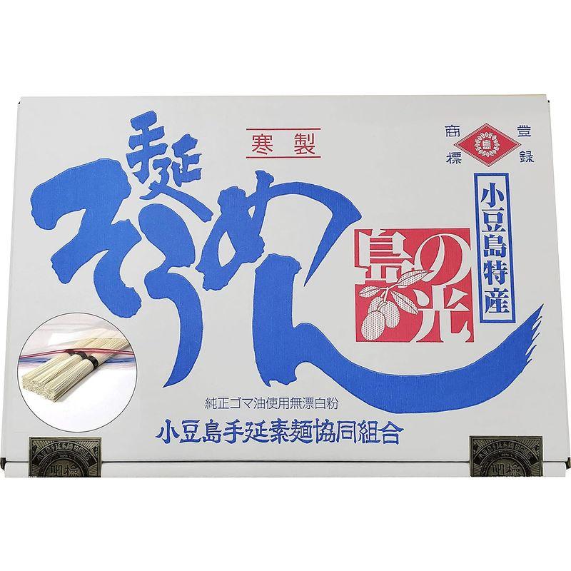 小豆島手延素麺 小豆島 そうめん 島の光 特級品 黒帯 箱入り保存袋付きセット 2kg箱入り（50×40束）