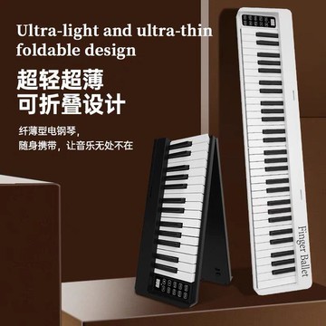 電子琴 折疊電子琴 鋼琴 摺疊電鋼琴 折疊鋼琴便攜式88鍵電子鋼琴鍵盤61手卷專業初學者電鋼琴幼師宿舍