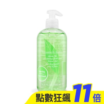 ARDEN 雅頓 綠茶香水沐浴膠(500ml)-國際航空版