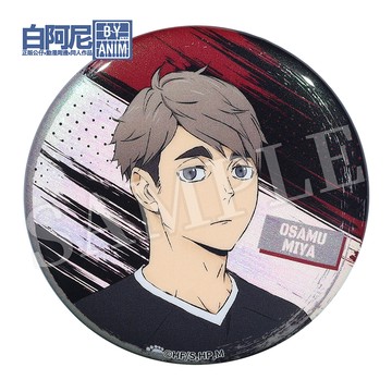 白阿尼現貨｜正版授權｜排球少年 S3幻彩拉絲徽章｜排球少年徽章 宮治徽章 宮治胸章 稻荷崎 宮治 吧唧 宮治周邊