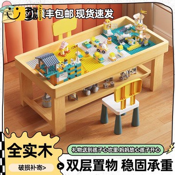 免運 公司貨 積木桌 書桌 兒童多層全實木玩具卓室內積木游戲卓益智寶寶拼裝玩具卓學習卓工廠現貨直銷 售後保障 全館八折 店長新品推薦 5s820