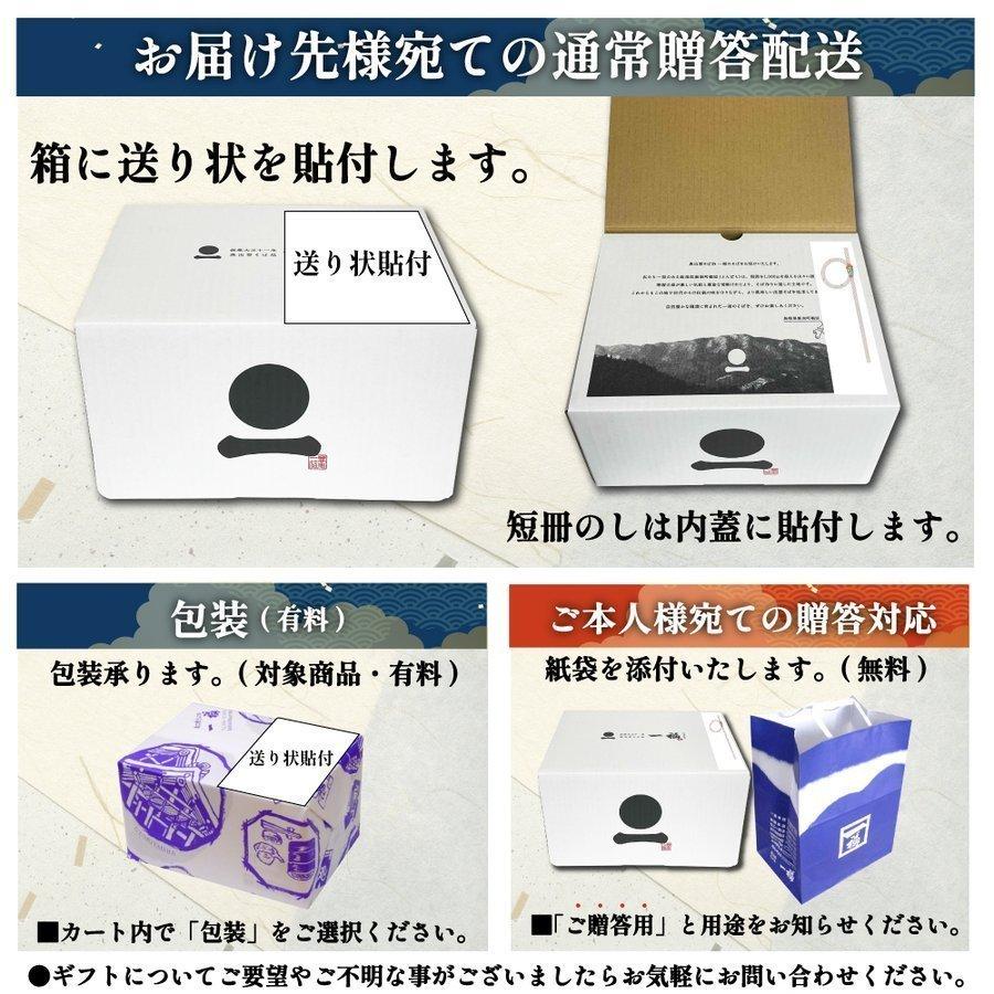 出雲そば 奥出雲本生そば12人前 詰合せギフト そばギフト つゆ付き 敬老の日 お取り寄せ グルメ