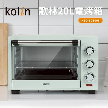 【kolin歌林】20公升電烤箱（KBO-SD3008）_廠商直送