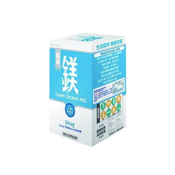 橙心 飛活 固鎂植物膠囊 (100粒)