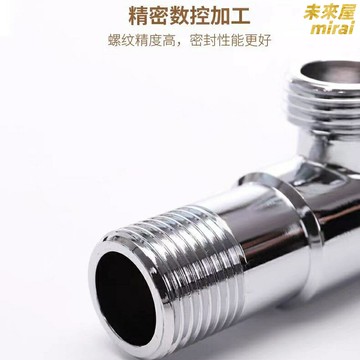 【全銅防爆】三角閥 角閥 熱水器角閥 馬桶角閥 水龍頭角閥 冷熱水通用 加厚防爆 工廠直銷 通用配件