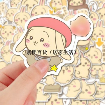【✨台灣出貨✨】200張烏薩奇 週邊貼紙 可愛卡通 裝飾貼 畵日係diy手賬 桌麵墻麵 防水 動漫 週邊卡通可愛生日禮物