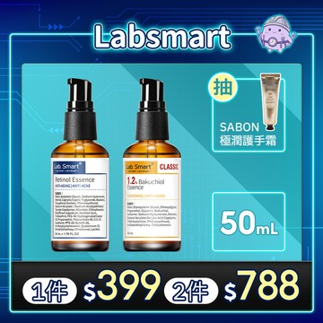抗老季指定下殺50mL(1入399，任選2入788)