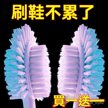 五麵鞋刷子家用多功能洗鞋刷鞋神器耐用軟毛鞋刷子鞋子刷不傷鞋衣 X2CO