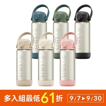 【 SIMBA好瓶 】PPSU輕量水壺720ml (直飲/吸管)