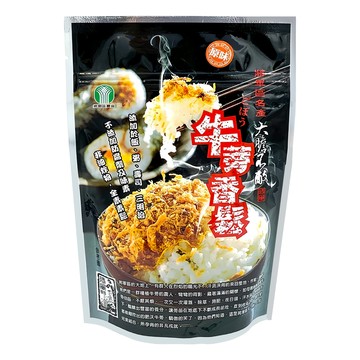 臺南將軍區農會 牛蒡香鬆 原味  1包  220g
