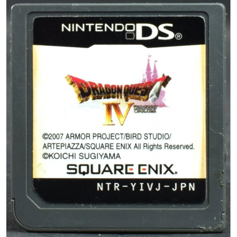 中古】 DS ドラゴンクエスト４ 導かれし者たち ソフトのみ NINTENDO DS 中古 ニンテンドー ドラクエIV DQ Dragon Quest  | LINEブランドカタログ