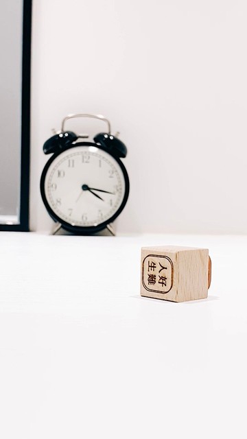 人生好難 / LIFE IS SO HARD 文字印章