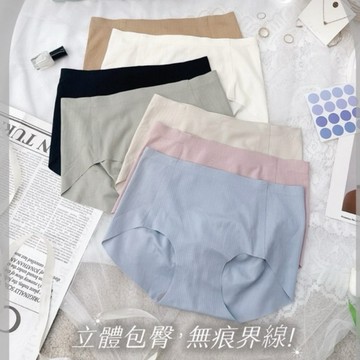 5719 推爆！不卡屁穿像沒穿💛無痕超彈力萊卡、透氣柔軟、舒適親膚高彈力，舒適零著感 內褲 女生內褲 中腰設計