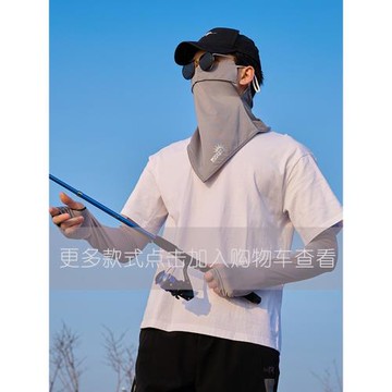 防曬面罩男夏季騎行男士脖子遮陽面紗全臉冰絲口罩脖套釣魚面巾潮