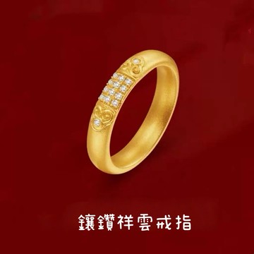 [Hi rosé!]現貨、實拍！黃金色祥雲鑲鑽戒指送女友高級感輕奢小眾食指戒指 越南沙金 越南砂金戒指 鑽戒