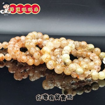【台灣現貨】天然 雪花 紅髮 幽靈 共生 水晶 手珠 9-12mm 飾品 轉運 開運 招 財 好運 人緣 桃花 礦石