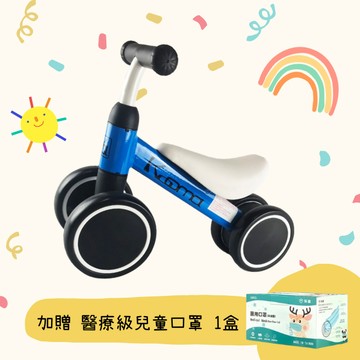 讓小朋友快樂放電！訓練肢體協調❤️贈兒童口罩【Kooma】小騎士滑步車KMAP006-三色 |台灣檢驗 輕巧耐用方便攜帶 兒童玩具 滑步車 學步車 平衡車(SHOPPING99)