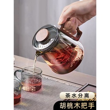 飄逸壺玻璃內膽聰明壺喝茶茶具單人一壺杯辦公室花茶沖泡茶分離器