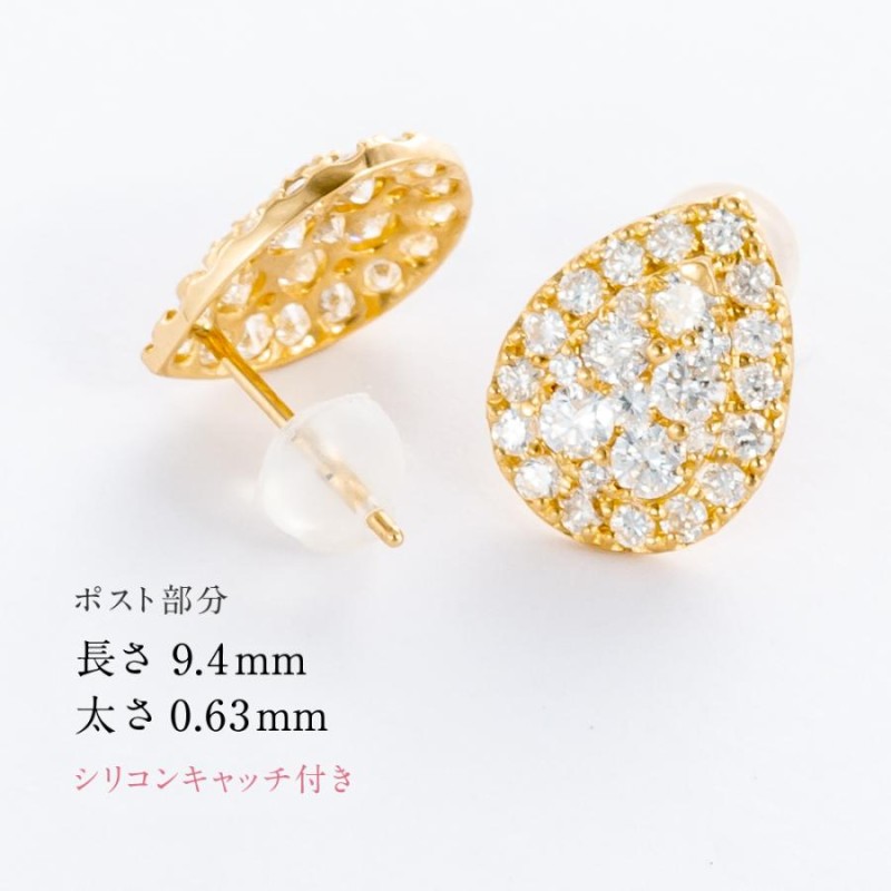 ダイヤモンド ピアス K18YG ダイヤモンド0.50ct×2 計1.00ct ティア