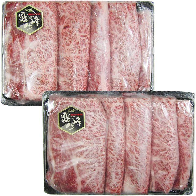 宮崎県産霧峰牛 クラシタ スライス すき焼き用 1kg 500g×2 牛肉 肩ロース 国産 霧峰牛北海道・沖縄・離島 お届け不可