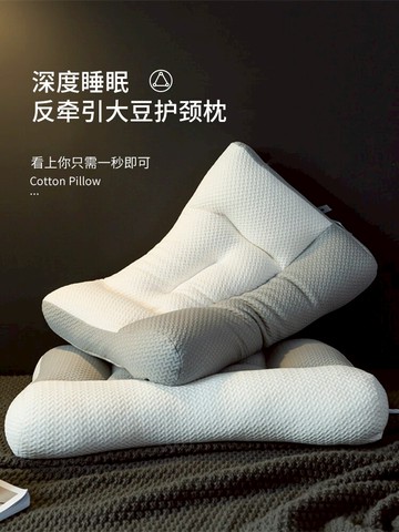 頸椎專用枕頭枕芯一對裝家用助睡眠不塌陷不變形單人反牽引護頸枕