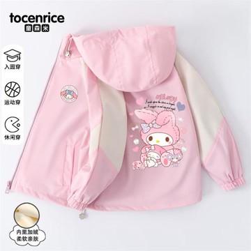 美洛蒂兒童沖鋒衣寶寶外套春秋新款休閑韓版洋氣中大童女孩風衣薄