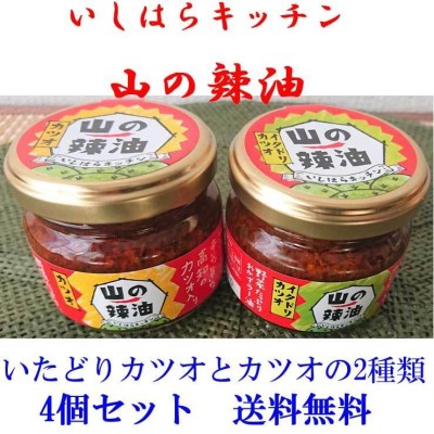 旨辛ラー油 スライスガーリック入り（食べるラー油）200g×20個（1