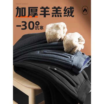 羊羔絨男褲加絨加厚冬季保暖休閑中老年爸爸秋冬特厚運動褲子衛褲