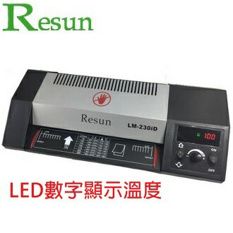 Resun A3 護貝機 LED數字顯示溫度 護貝寬度330mm /台 LM-330iD｜領券最高折$220