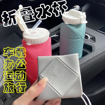 臺出⚡ 折疊水壺 登山水壺 折疊水杯 大容量水壺 食品級可折疊水杯防燙耐高溫硅膠車載冷熱皆宜旅行便攜式伸縮水壺 CCBX