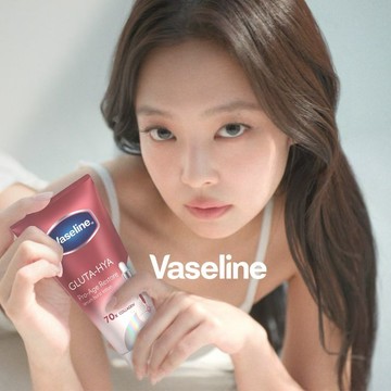 【Vaseline 凡士林】水光膠原精華凝乳 300ml