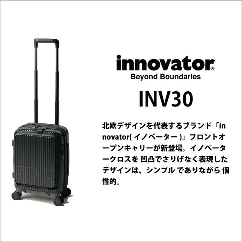 イノベーター INV30 フロントオープン スーツケース 21L トリオ | LINE