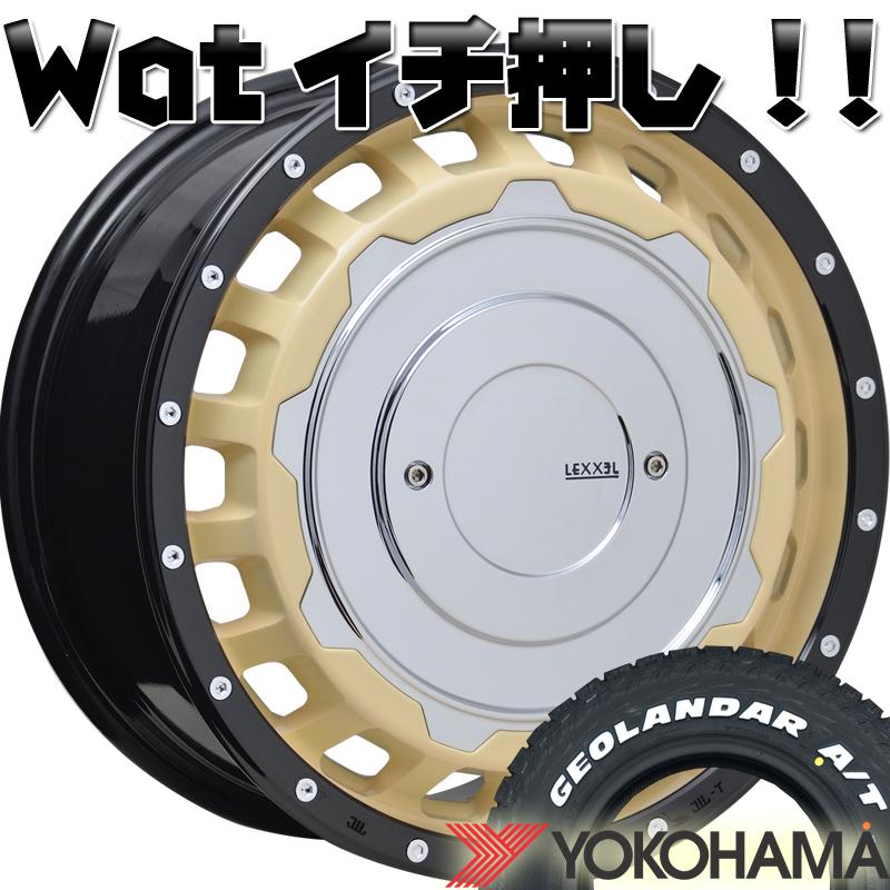 車検対応 200系ハイエース レジアスエース タイヤ ホイール セット 16インチ ヨコハマ ジオランダー AT 215/65R16 ホワイトレター  LINEショッピング