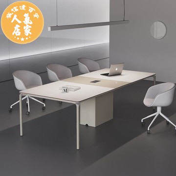 會議桌 辦公室會議桌長桌簡約洽談桌椅組合小型長桌會議室長條培訓輕奢