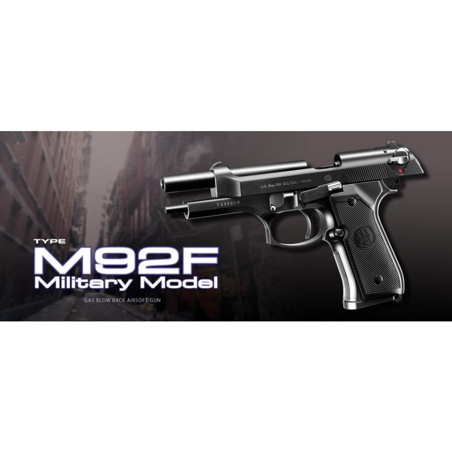 東京マルイ ガスブローバック M92F ミリタリーモデル | LINEショッピング