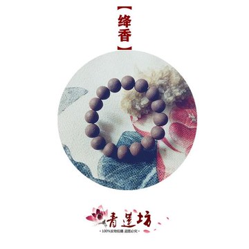 【絳香】降真香十畝香龍涎香沉香解壓理氣手工天然香合香珠手串