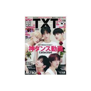 中古韓流雑誌 付録付)K☆STAR TXT PERFECT号