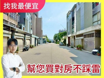 找我最便宜北屯水湳中清✨五房雙車別墅✨7米面寬｜台中市北屯區敦化路一段