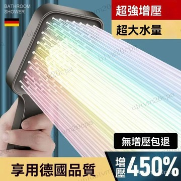 台灣出貨 可調檔 超強增壓花灑噴頭 方形 粗大出水孔 花灑噴頭 家用熱水器 單手噴淋浴頭浴霸 省水花灑 蓮蓬頭 淋浴噴頭