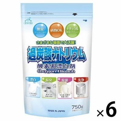 ロケット石鹸酸素系漂白剤 過炭酸ナトリウム 750g 計量スプーン付 1セット（6個入）