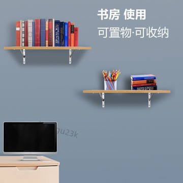 【台灣出品】三角支架不鏽鋼三腳架置物架托架承重支撐牆上直角固定隔板層板托【熱賣】【低價】