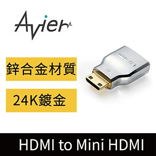 Avier HDMI to Mini HDMI 轉接頭