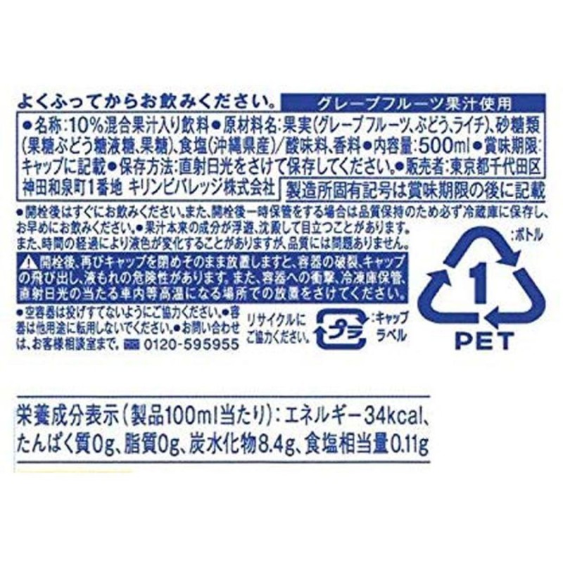 1ケース キリン 世界のKitchenから ソルティライチ 500ml PET 飲み物 ソフトドリンク ペットボトル 24本×1ケース 買い回り  買い周り 買いまわり ポイント消化 | LINEブランドカタログ