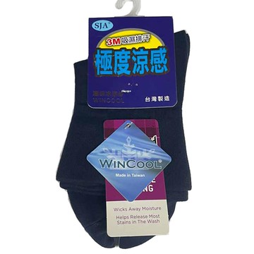【SJA】2115吸濕排汗寬口襪-多色可選
